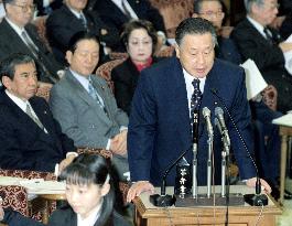 Mori fields opposition queries